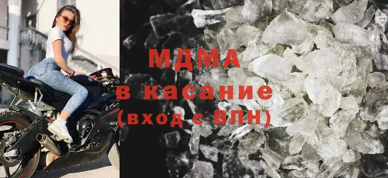 МДМА crystal  Валуйки 